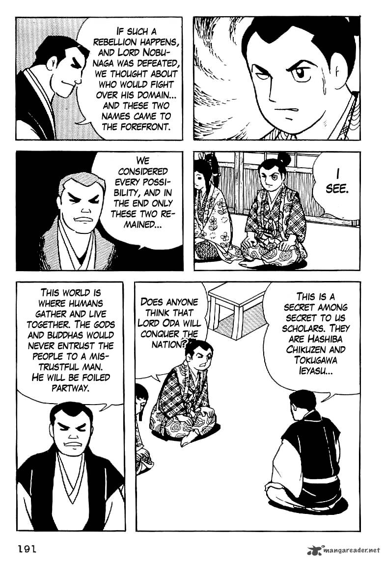 Date Masamune Yokoyama Mitsuteru 7 27