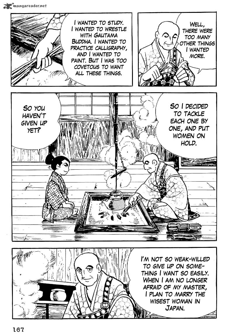 Date Masamune Yokoyama Mitsuteru 7 3