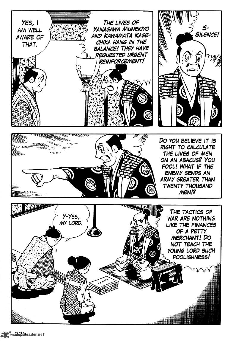 Date Masamune Yokoyama Mitsuteru 9 11