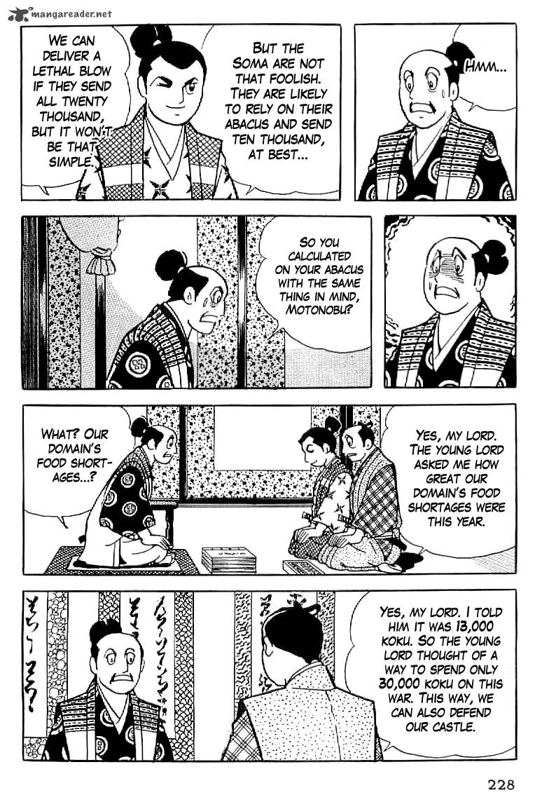 Date Masamune Yokoyama Mitsuteru 9 14