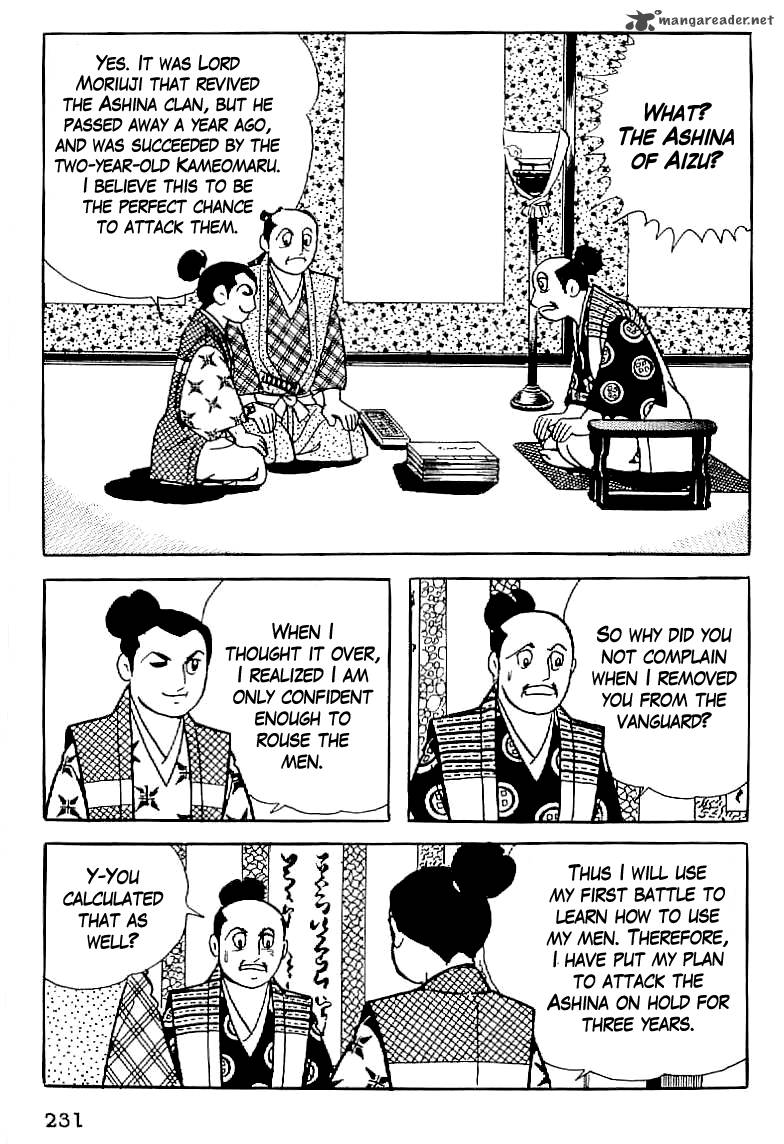 Date Masamune Yokoyama Mitsuteru 9 17