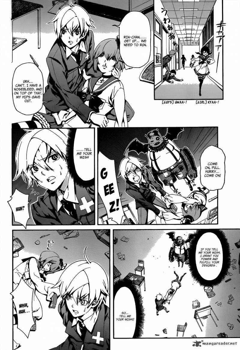 Datenshi Gakuen Debipara 1 16