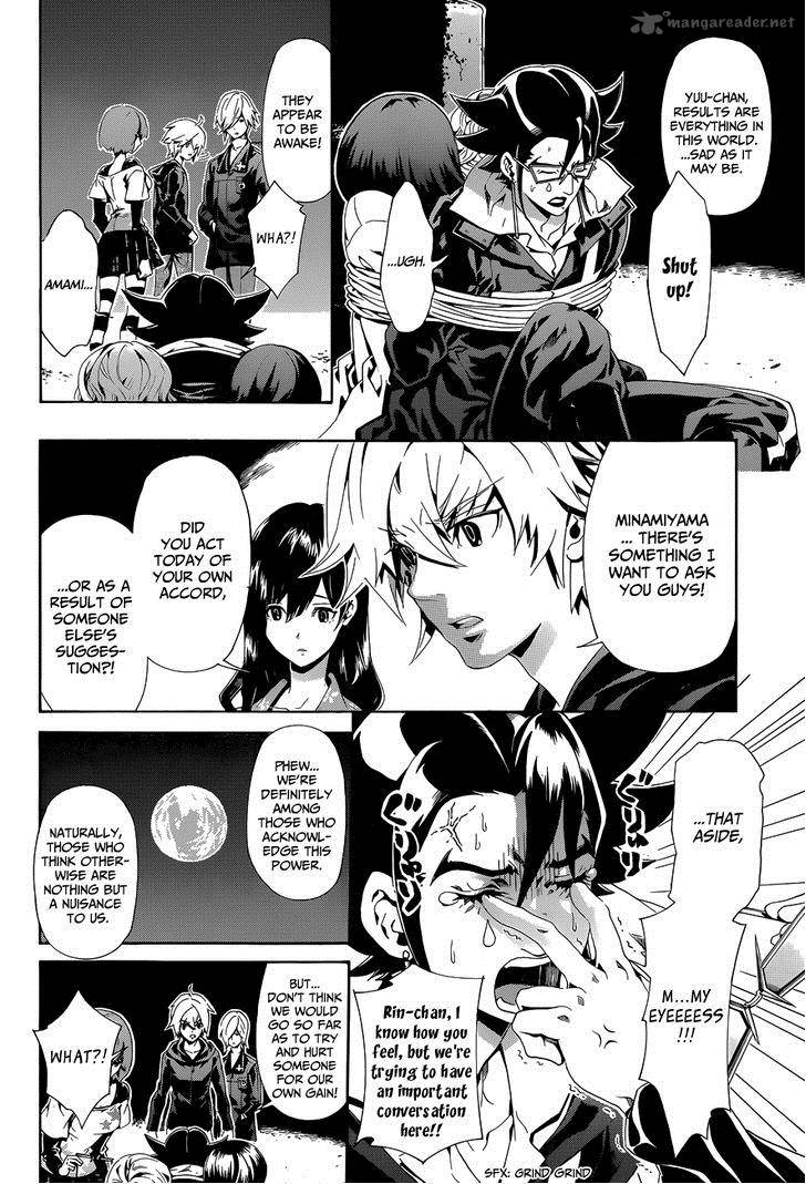 Datenshi Gakuen Debipara 5 11