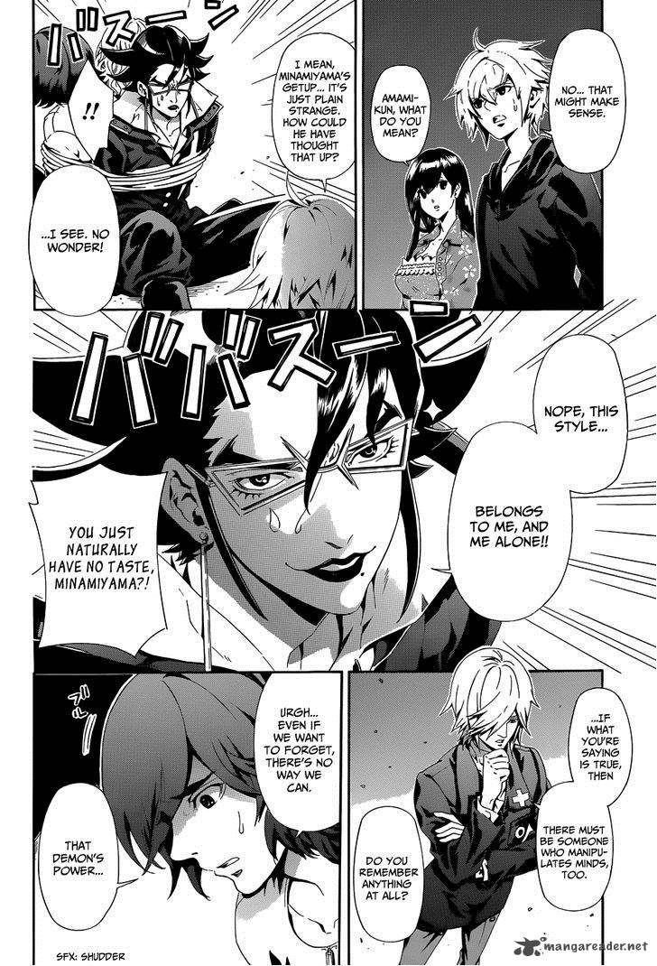 Datenshi Gakuen Debipara 5 13