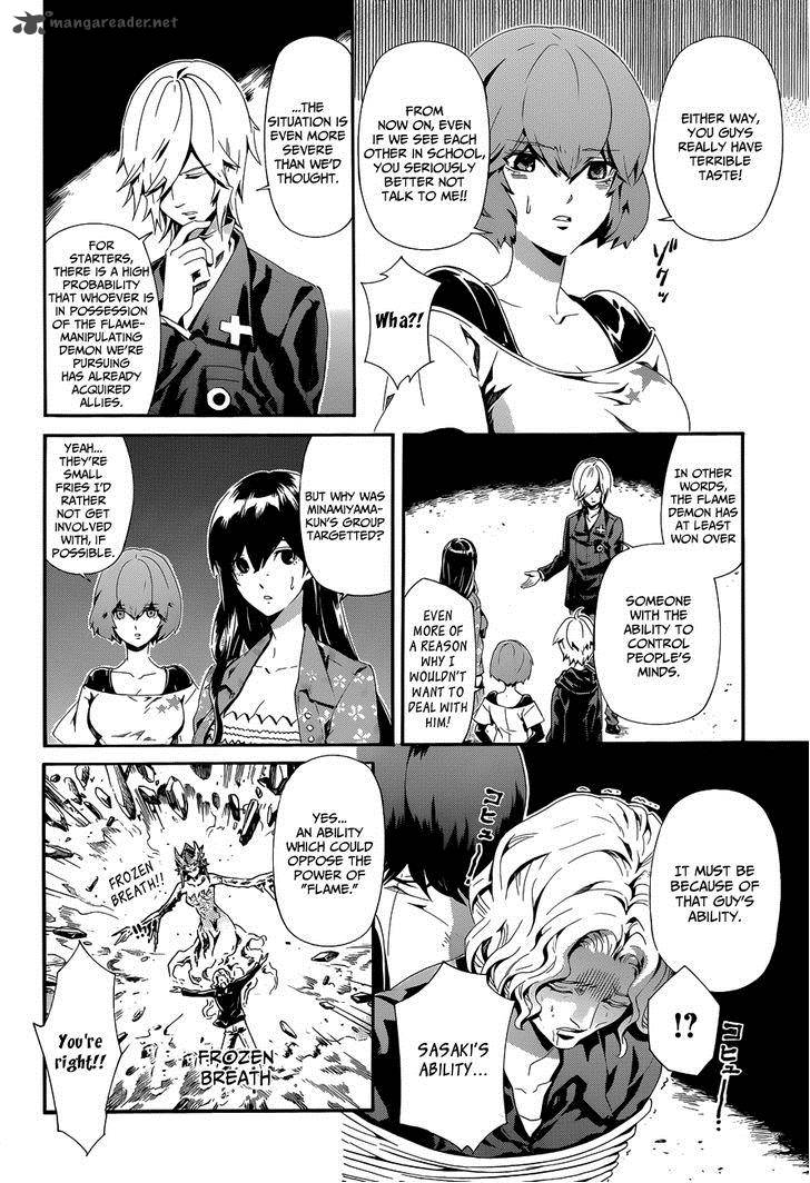 Datenshi Gakuen Debipara 5 15