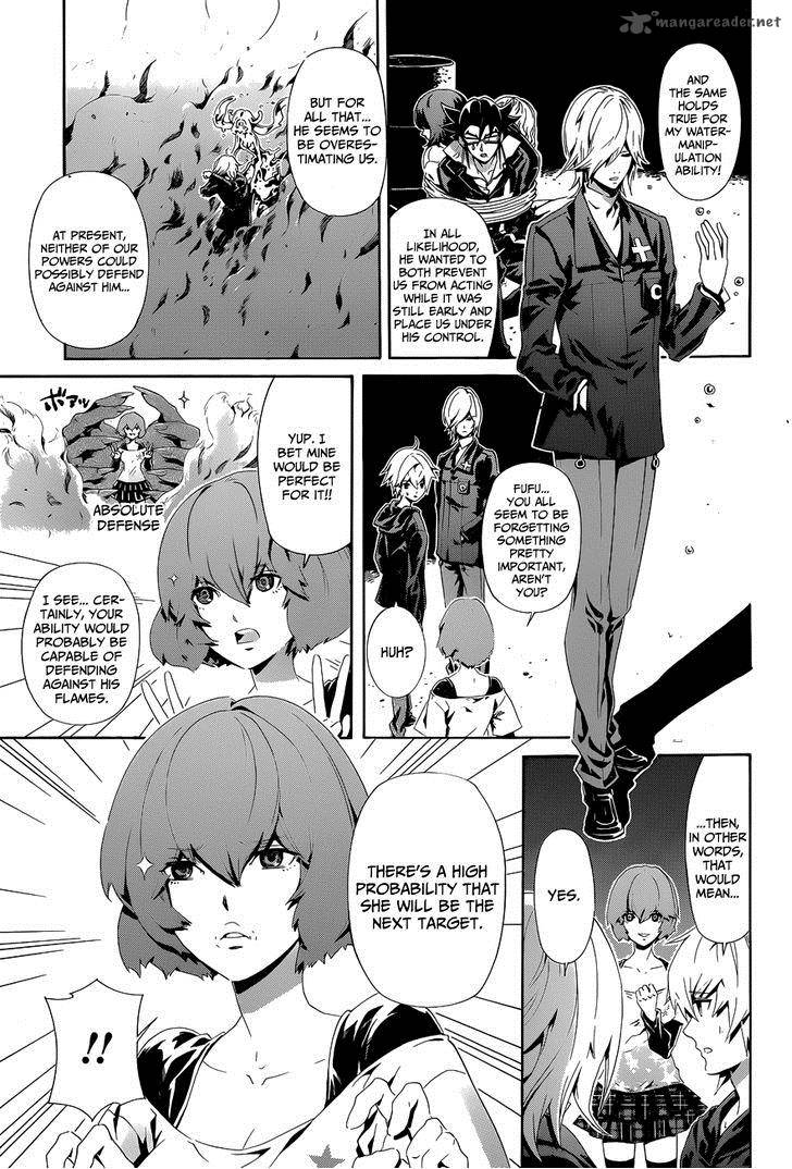Datenshi Gakuen Debipara 5 16