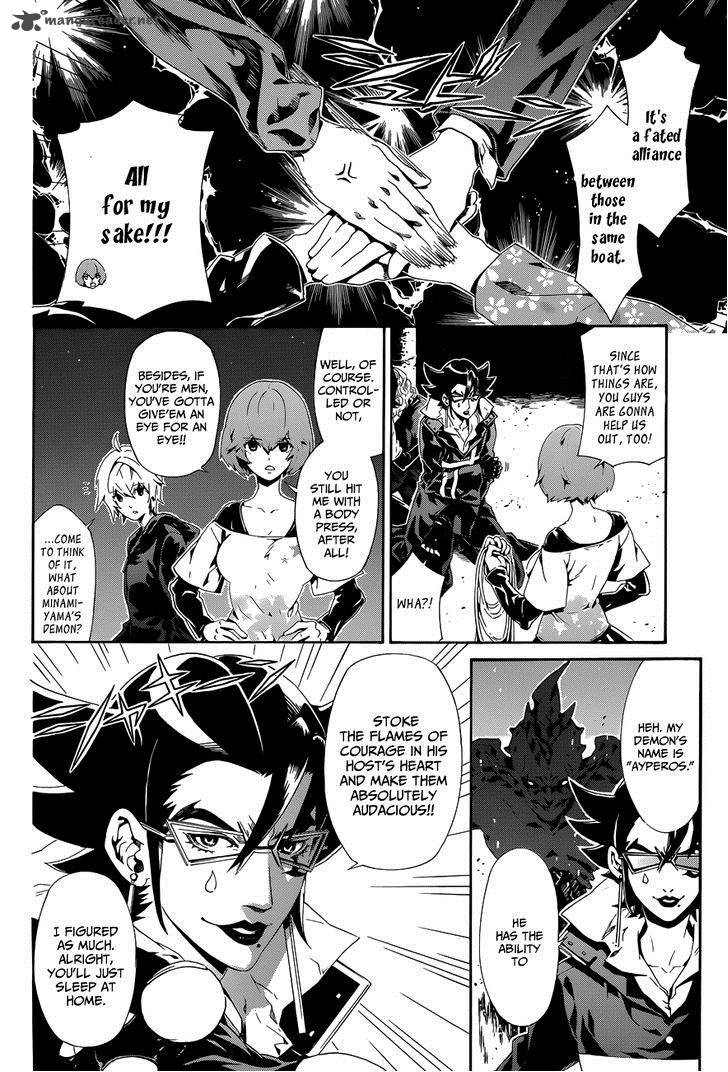 Datenshi Gakuen Debipara 5 17