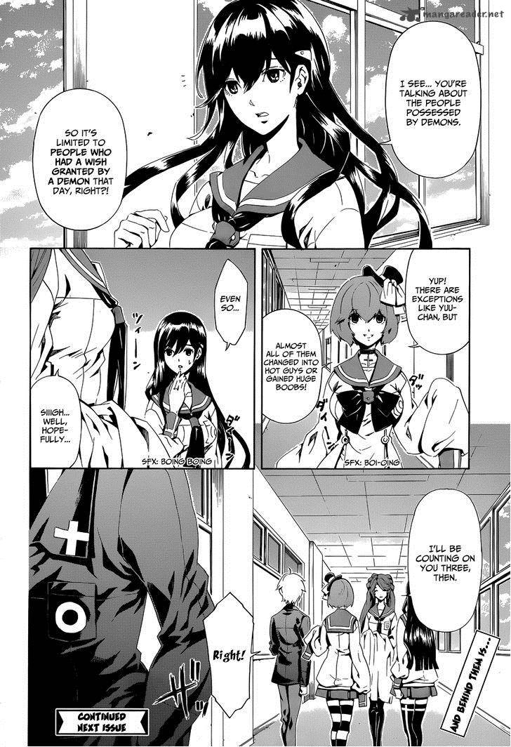 Datenshi Gakuen Debipara 5 19