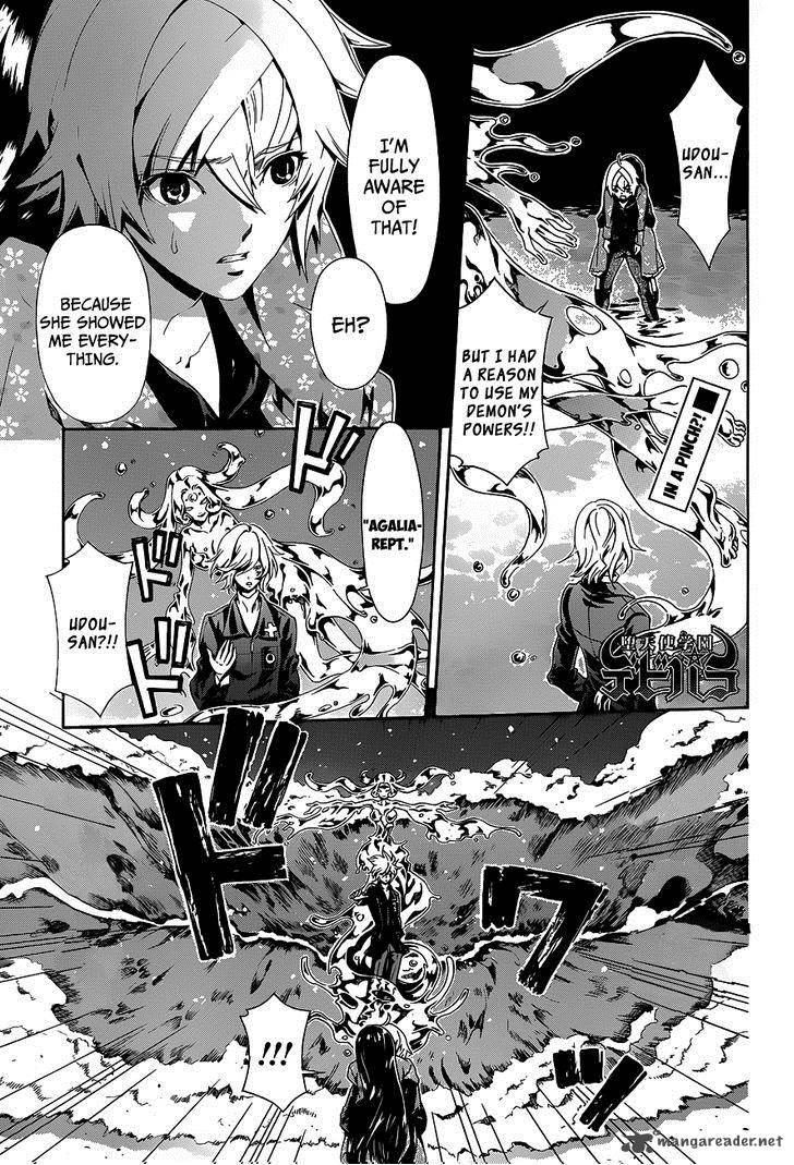 Datenshi Gakuen Debipara 5 2