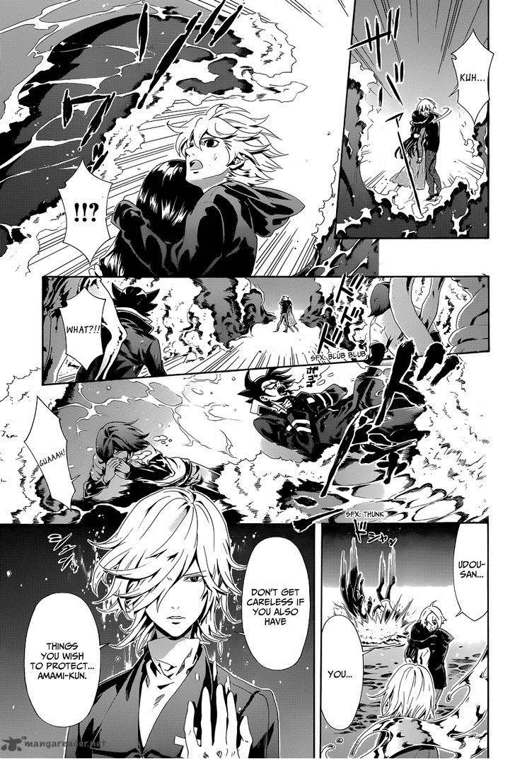 Datenshi Gakuen Debipara 5 4