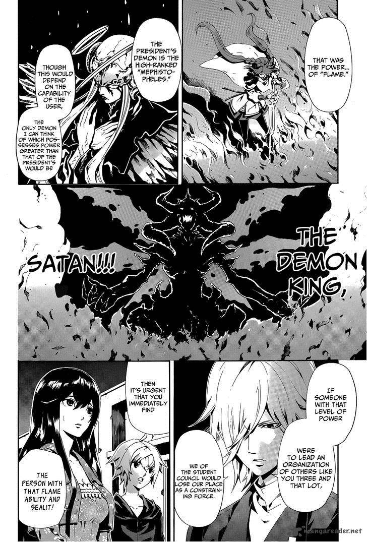 Datenshi Gakuen Debipara 5 7