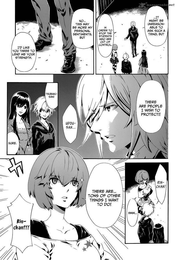 Datenshi Gakuen Debipara 5 8