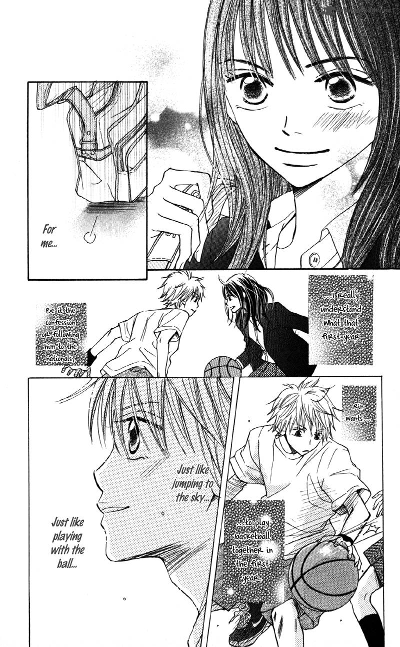 Datte Aishiteru 1 16