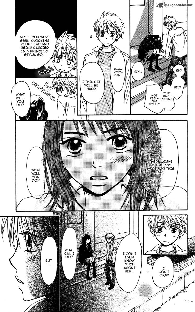 Datte Aishiteru 1 40