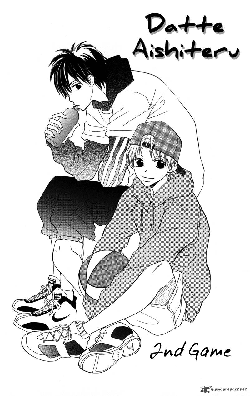 Datte Aishiteru 2 1