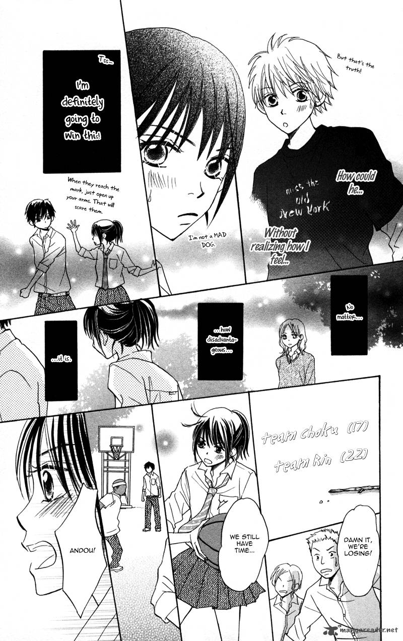 Datte Aishiteru 2 13