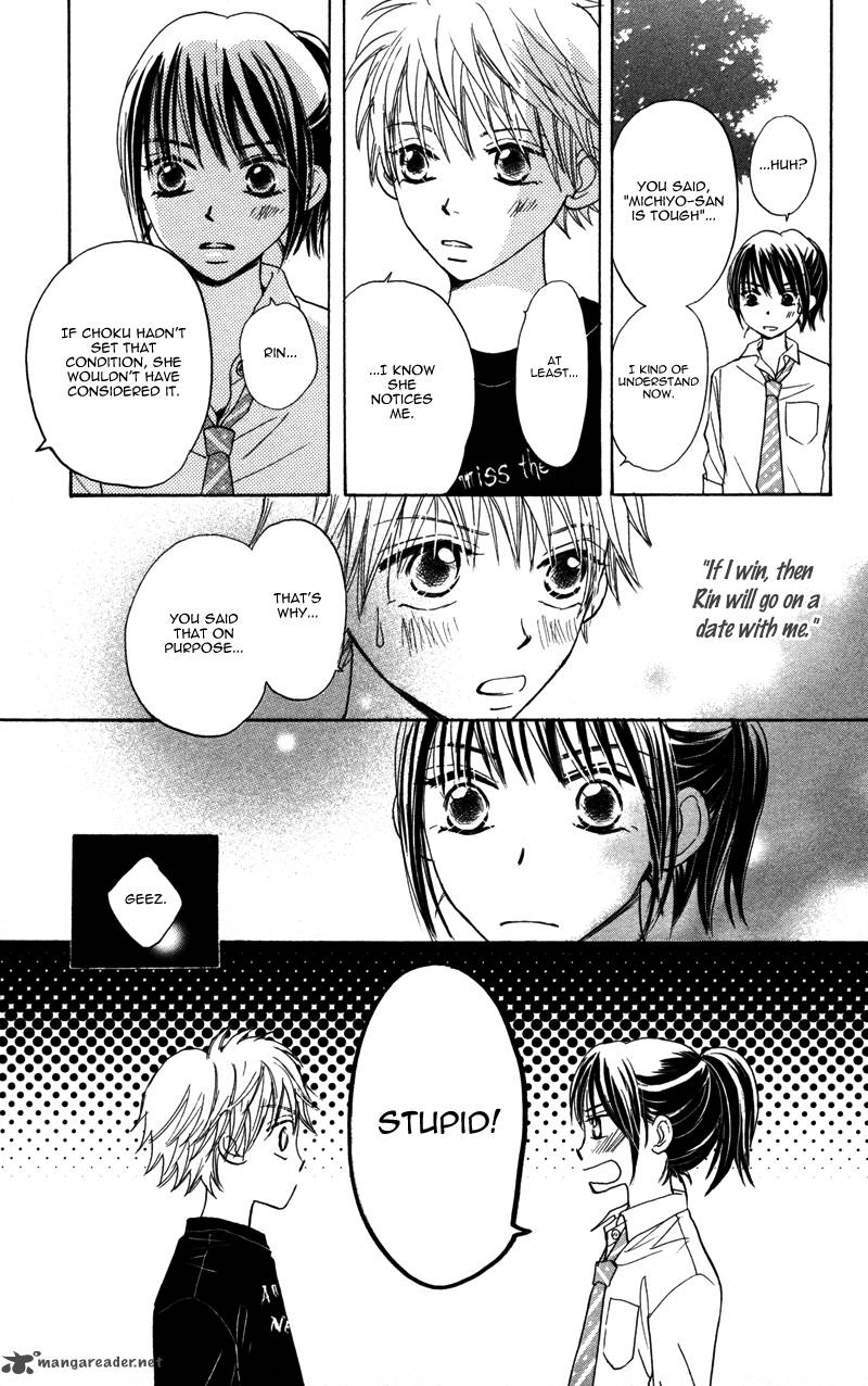 Datte Aishiteru 2 19