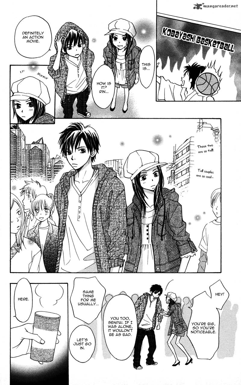 Datte Aishiteru 2 36