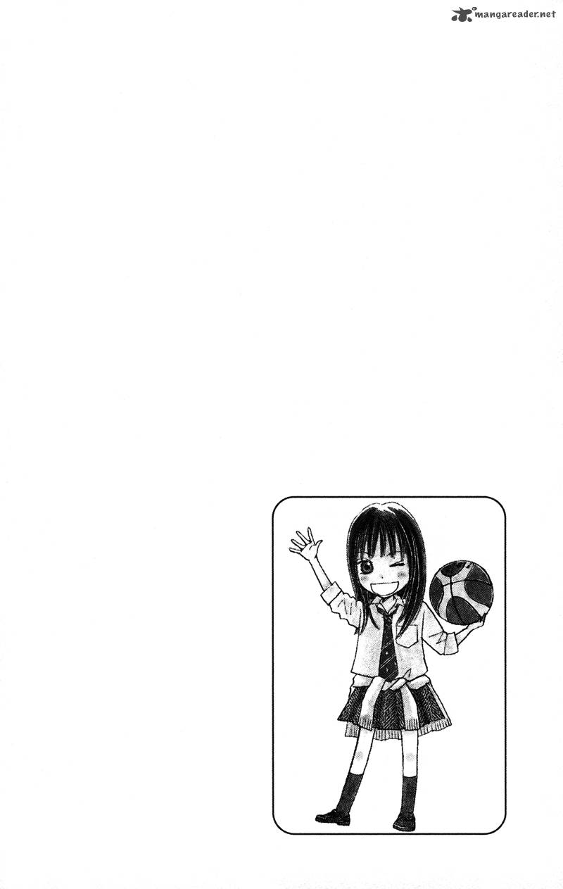 Datte Aishiteru 2 44