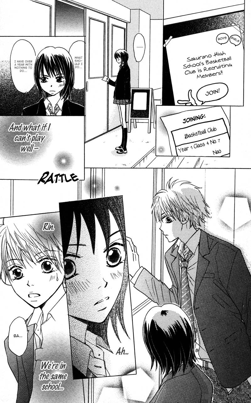 Datte Aishiteru 2 5