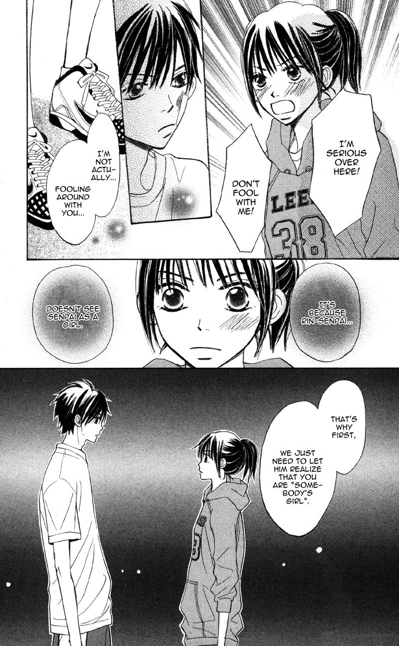 Datte Aishiteru 3 23