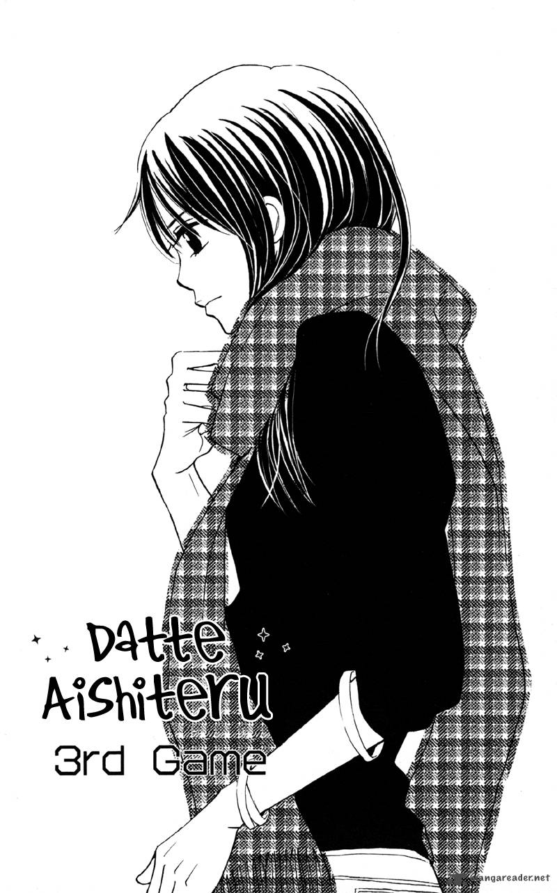 Datte Aishiteru 3 3