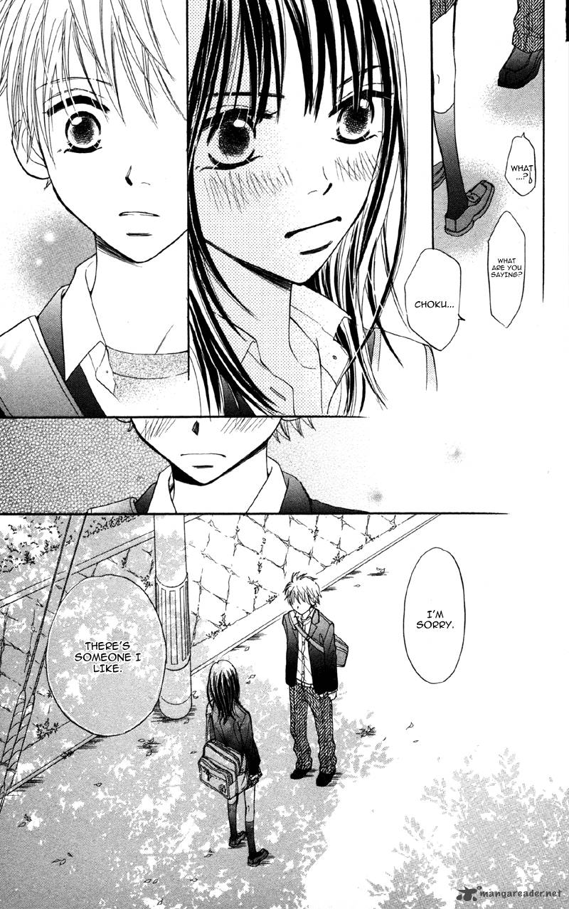 Datte Aishiteru 3 31