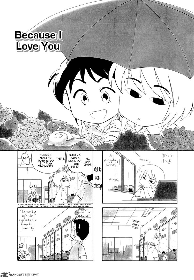Datte Aishiteru 6 3