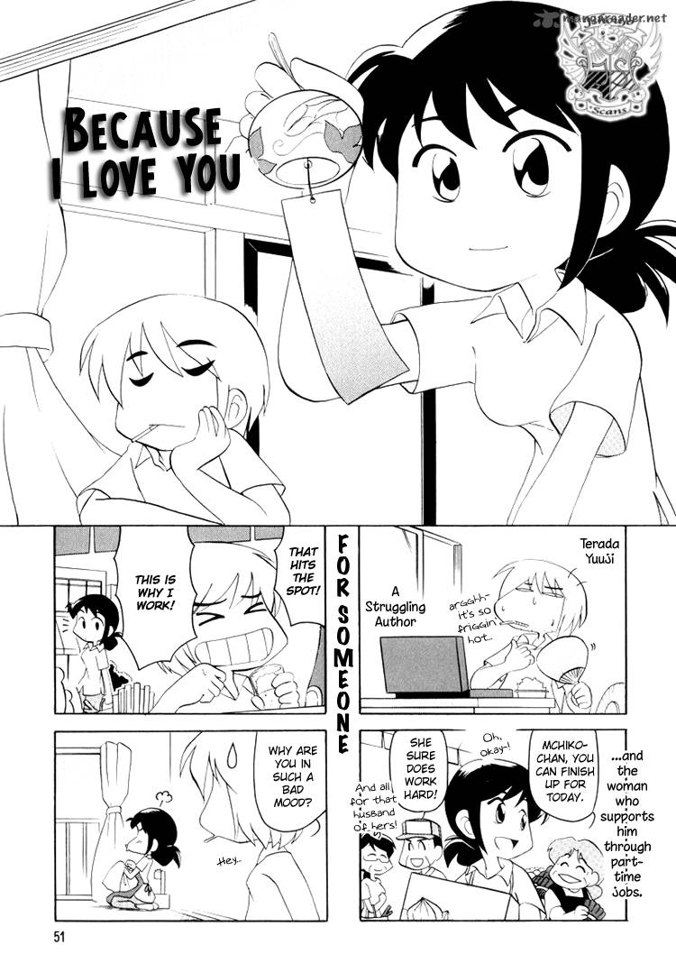 Datte Aishiteru 7 2
