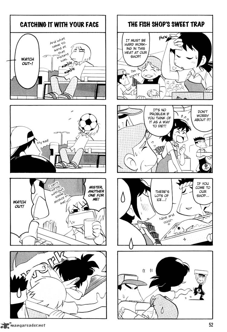Datte Aishiteru 7 3