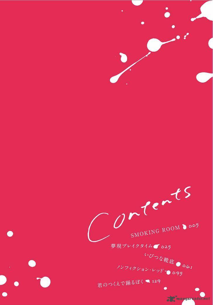 Datte OishII No Ga Warui 1 3