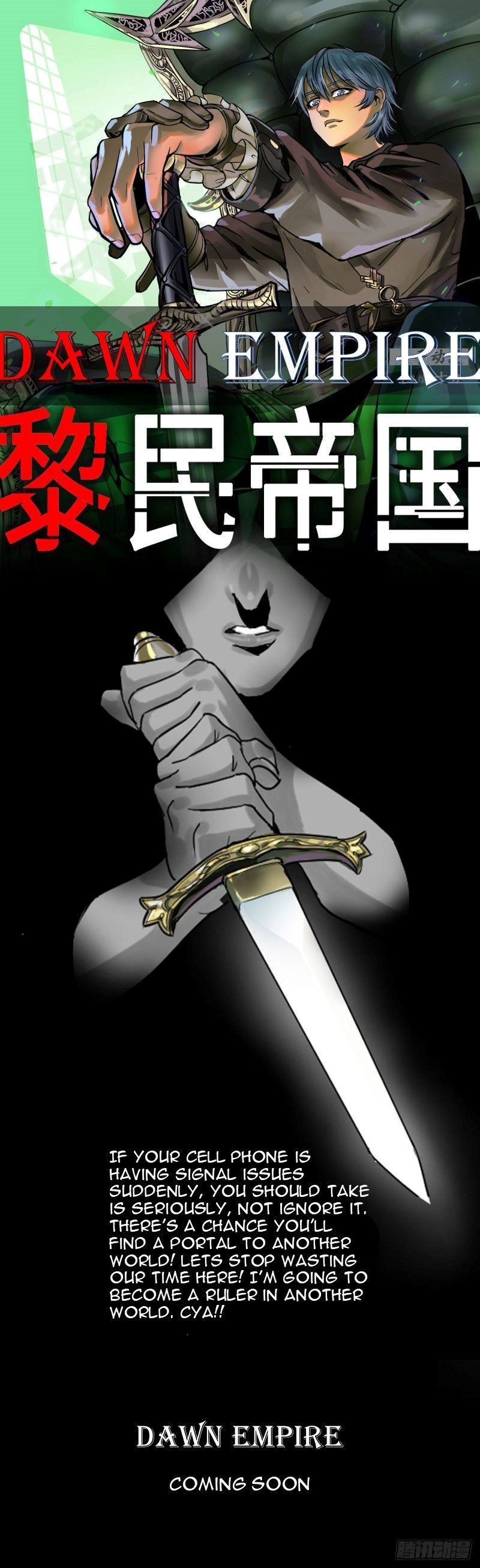 Dawn Empire 0 1
