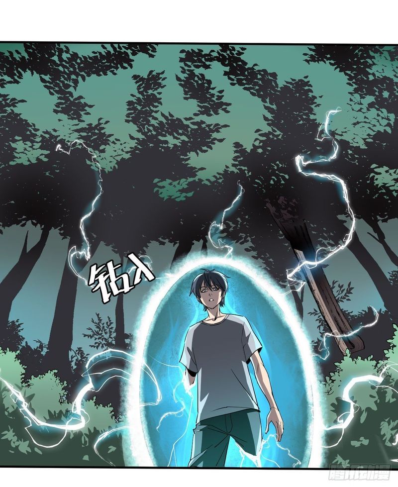 Dawn Empire 1 14