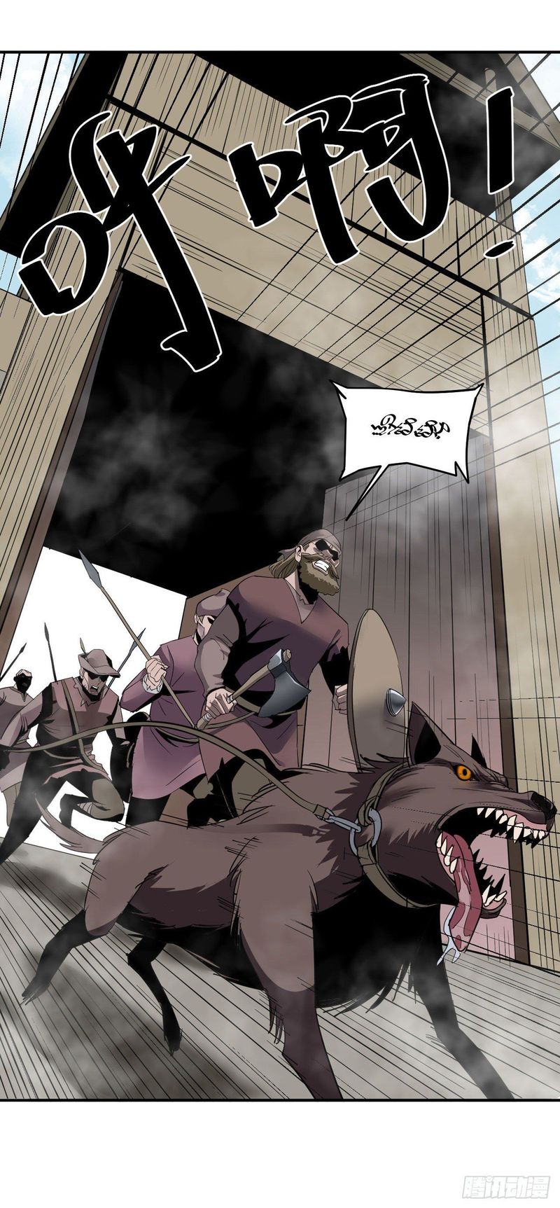 Dawn Empire 1 22