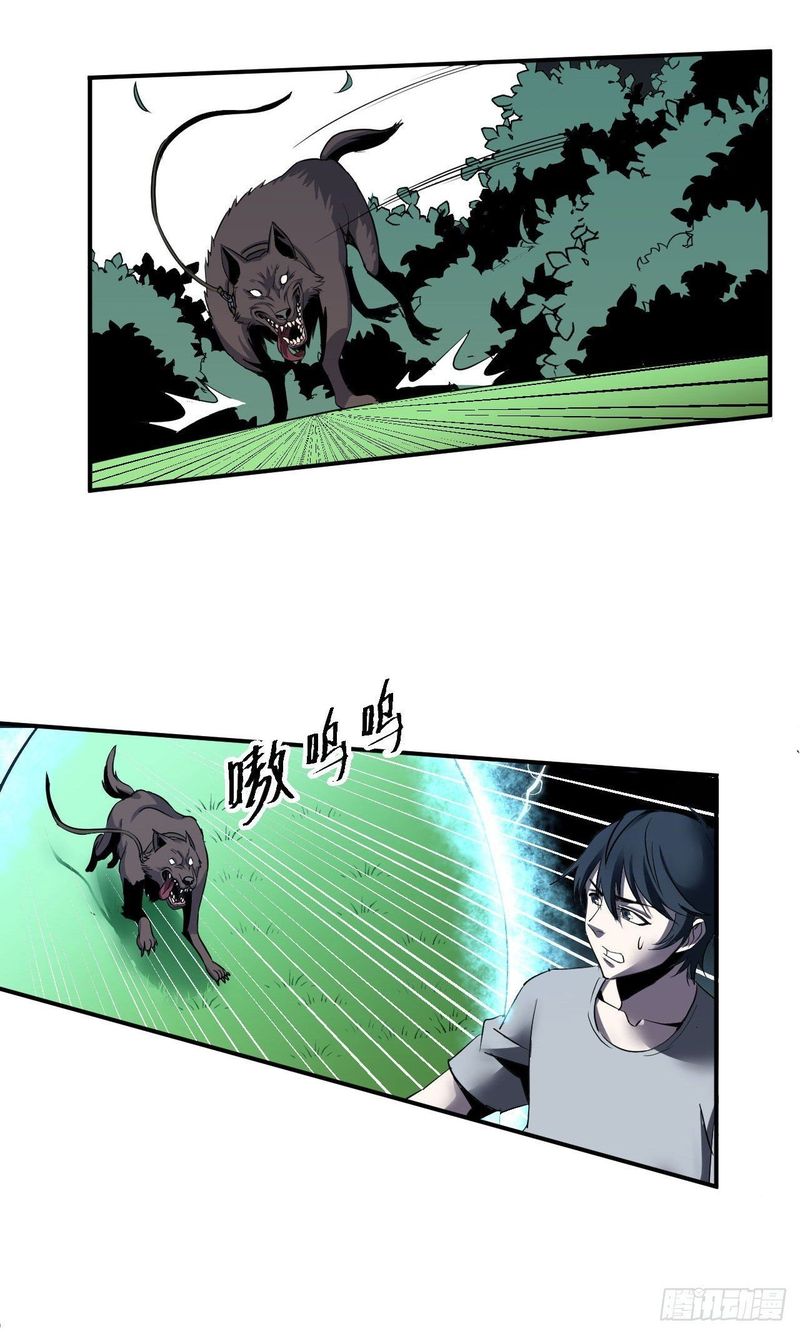 Dawn Empire 1 26