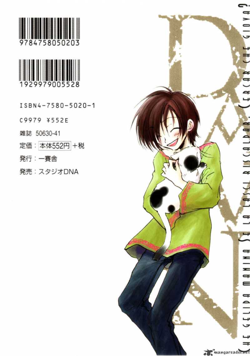Dawn Tsumetai Te 1 2