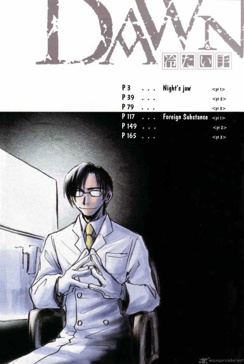 Dawn Tsumetai Te 1 4