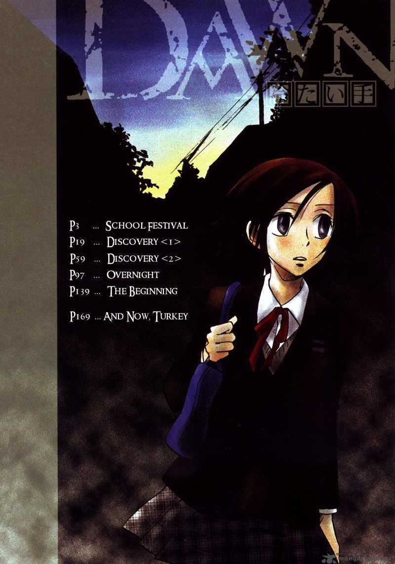 Dawn Tsumetai Te 16 4
