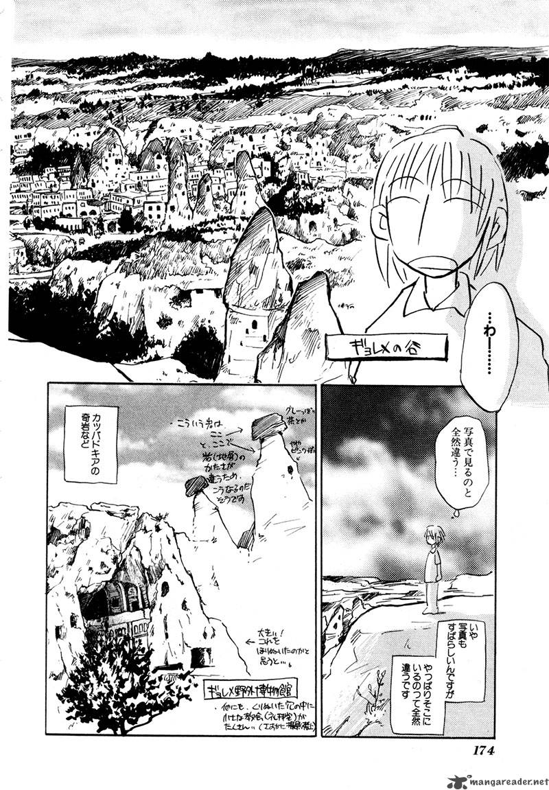 Dawn Tsumetai Te 20 37