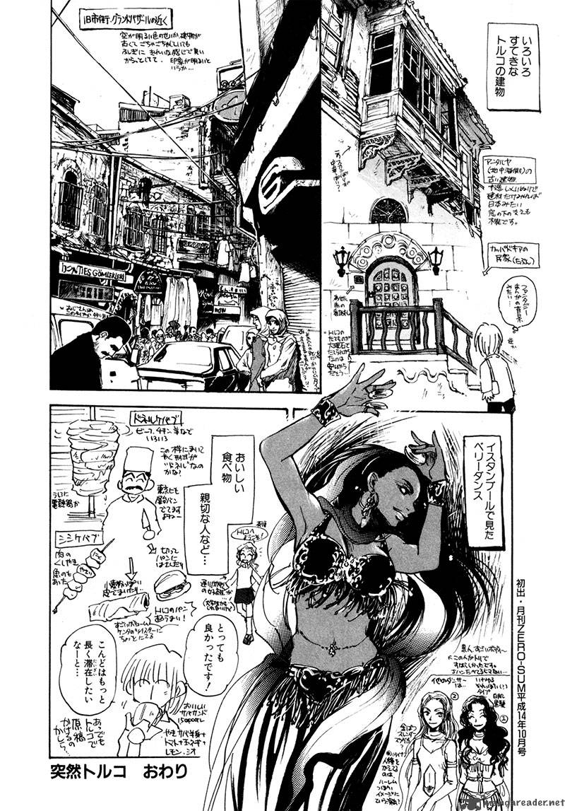 Dawn Tsumetai Te 20 39