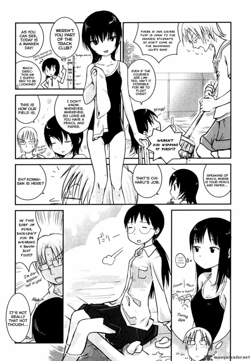 Daydream Nation 2 2