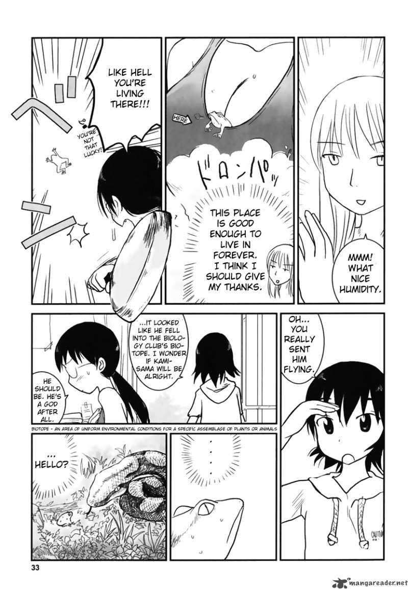 Daydream Nation 3 8
