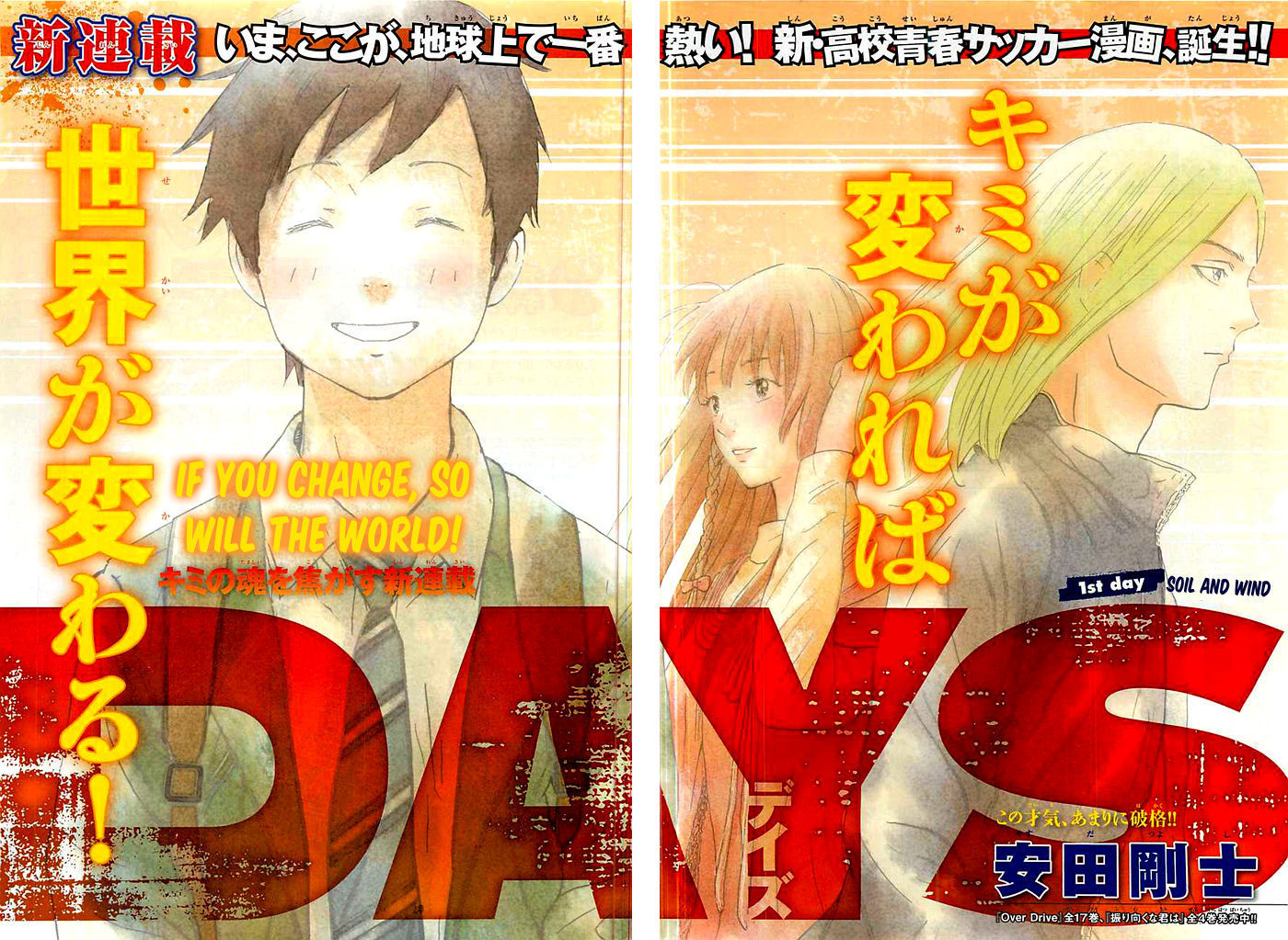 Days 1 2