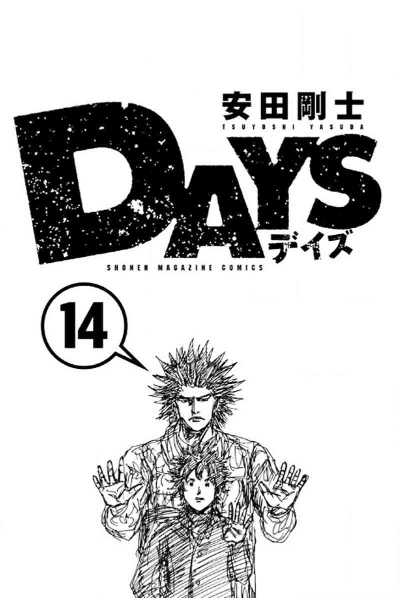Days 116 3