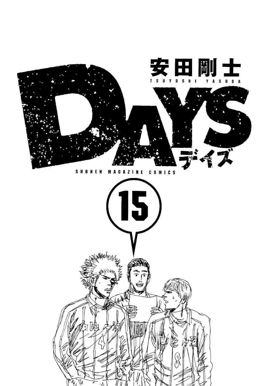 Days 125 4