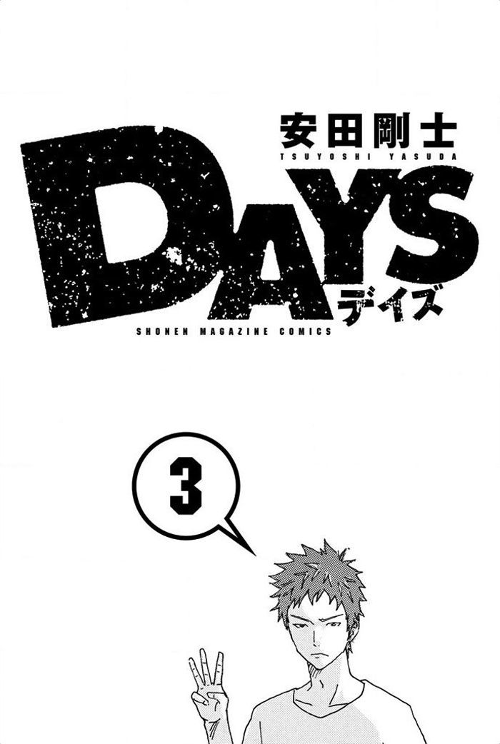 Days 15 4
