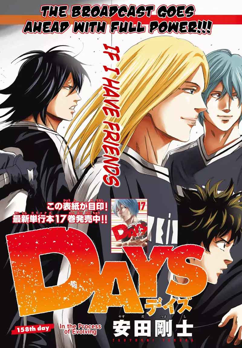 Days 158 4