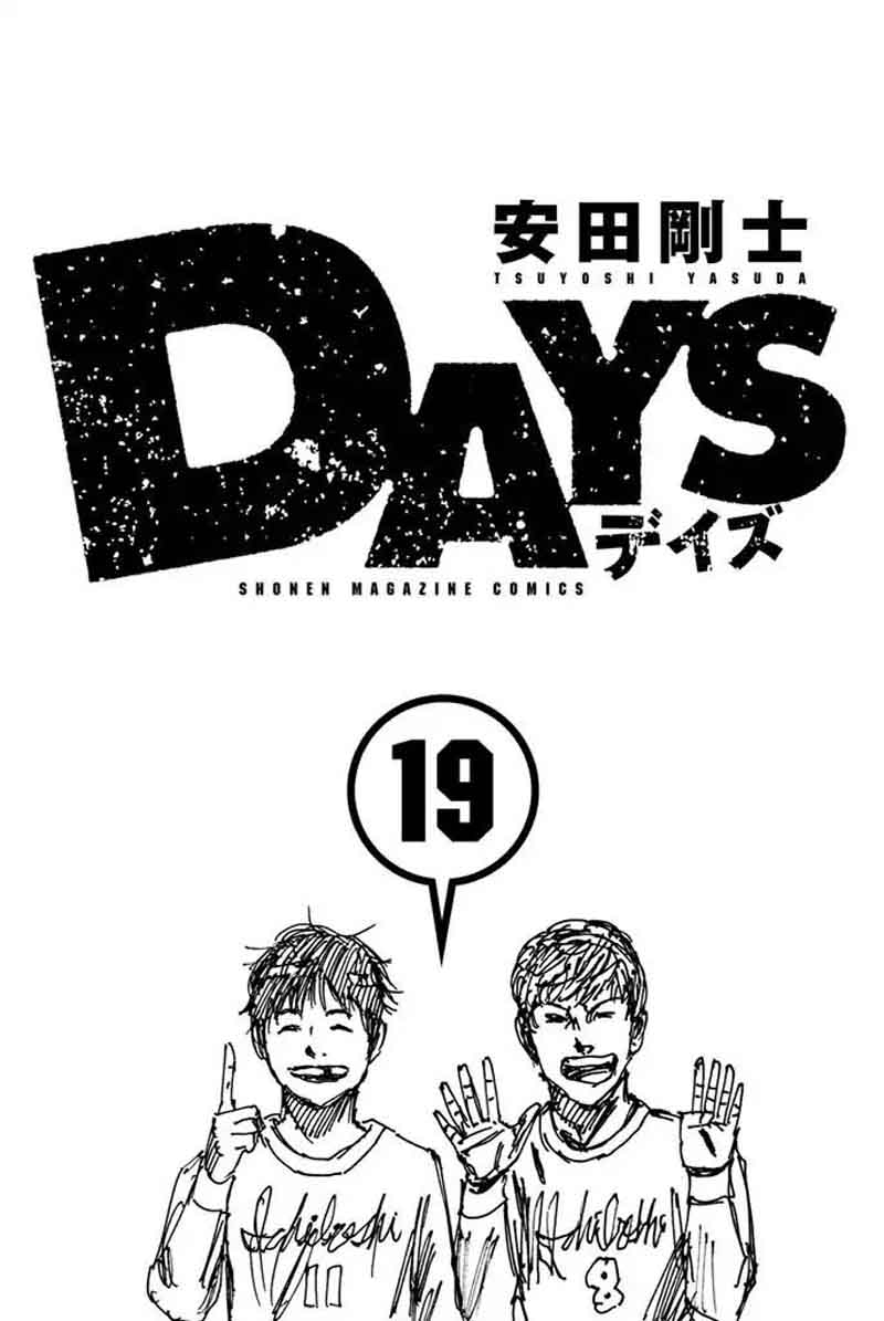 Days 161 3