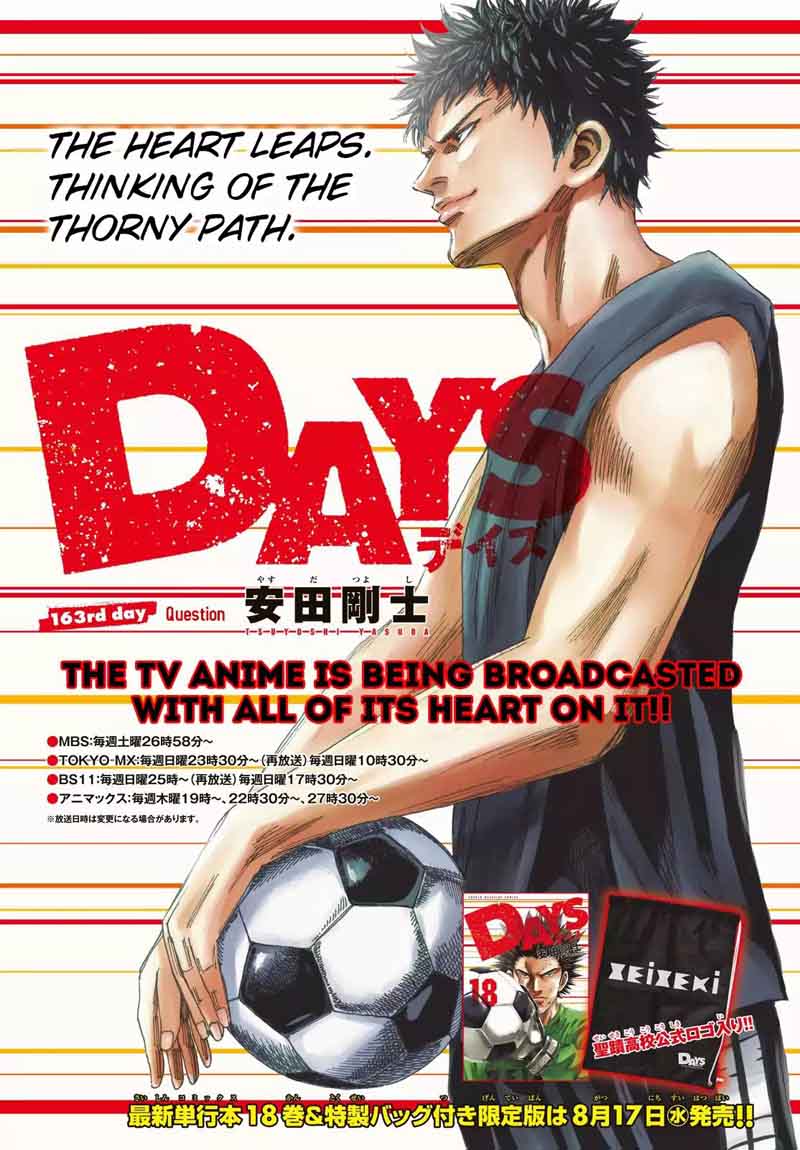 Days 163 2