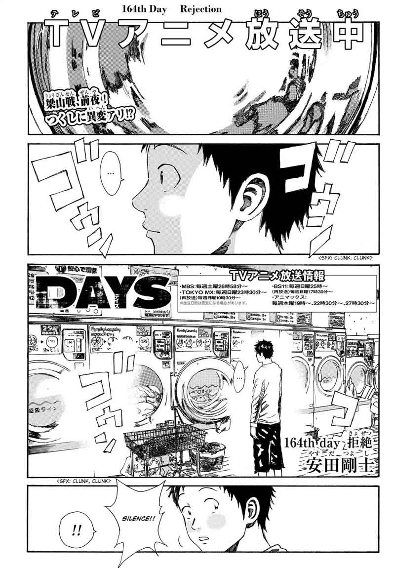 Days 164 2